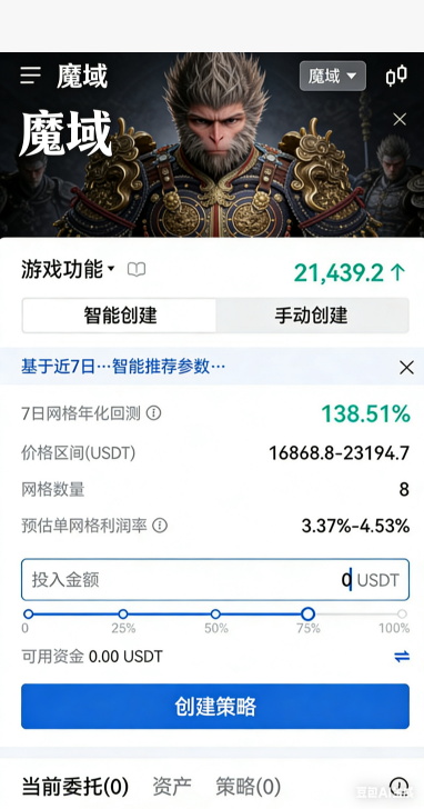 军团活动参与页面